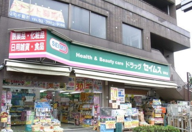 ウェルスクエア要町の周辺