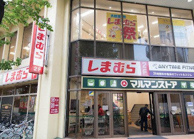 FUSION 池袋 WESTの周辺