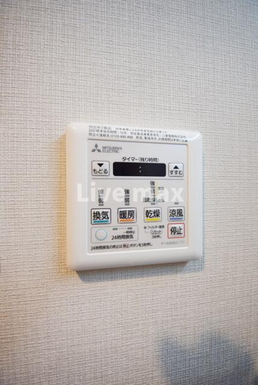 【設備】テルマエドムス根岸