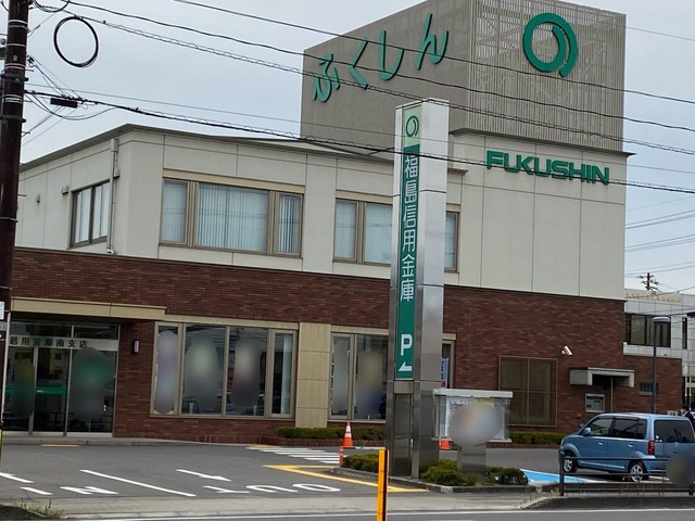 ヴィラ・オアシス|福島信用金庫南支店 0.2km