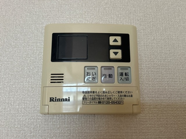 ヴィラ・オアシス|追い焚き機能