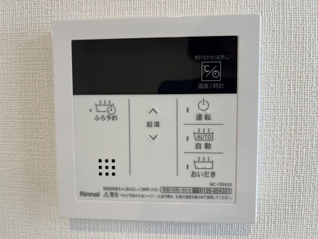 笹谷中條 新築アパートＢ棟|室内設備(イメージ)