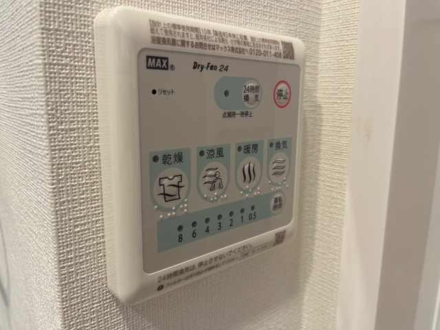 笹谷中條 新築アパートＢ棟|室内設備(イメージ)