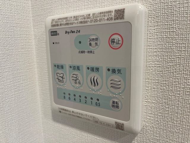 笹谷中條 新築アパートＢ棟|室内設備(イメージ)