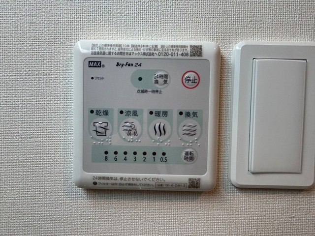 D・CスクエアⅢ|浴室乾燥機