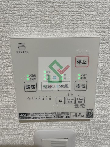 エイマレジデンスのその他
