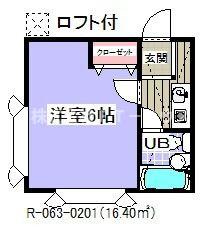 ローズアパートＲ６３番館(R-063)の間取り