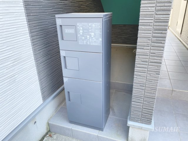 エルシーク大宮のその他共用部分|宅配ボックスです☆
