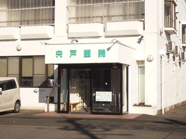 グラスコート・Ｋ|宍戸医院 0.6km