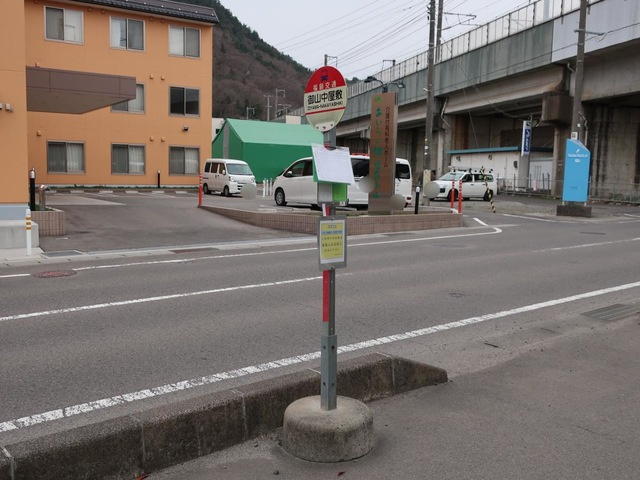サントワライズ|「御山中屋敷」バス停留所 0.2km
