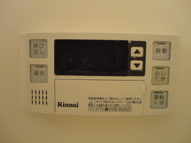 サントワライズ|給湯パネル