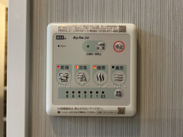 ルーチェ・グランデ|浴室乾燥機