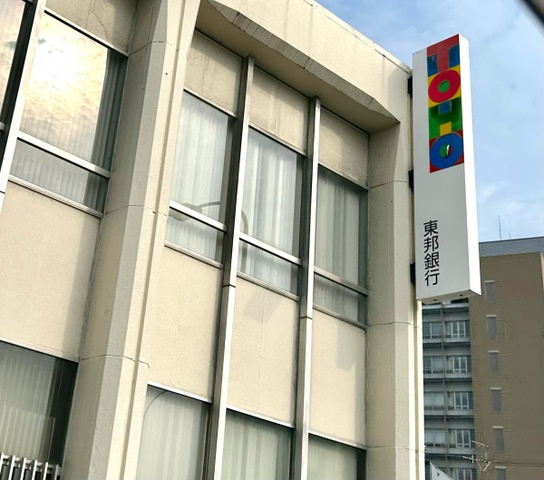 ボヌール ドラコ|東邦銀行東福島支店 1.1km