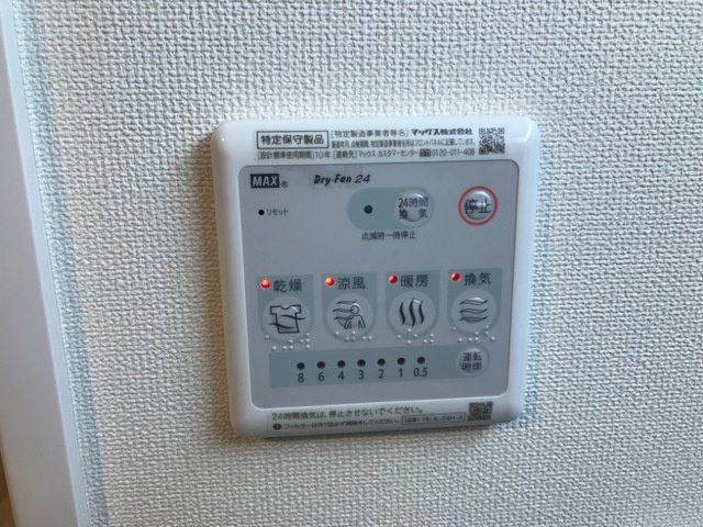 ボヌール ドラコ|室内設備