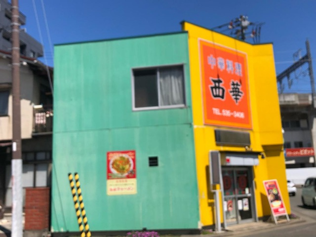 カーサ フェリーチェ|西華食堂 0.4km