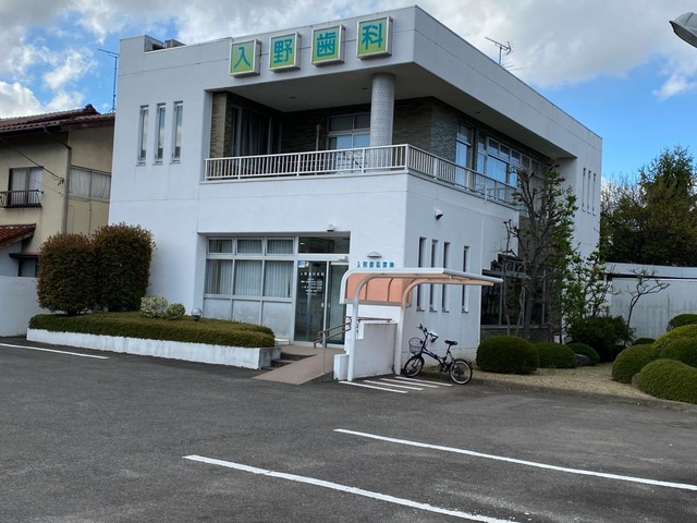 カーサ フェリーチェ|入野歯科医院 0.3km