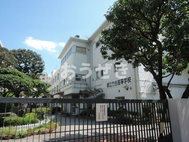 ジョイフル根岸の展望|東京都立竹台高等学校まで314m