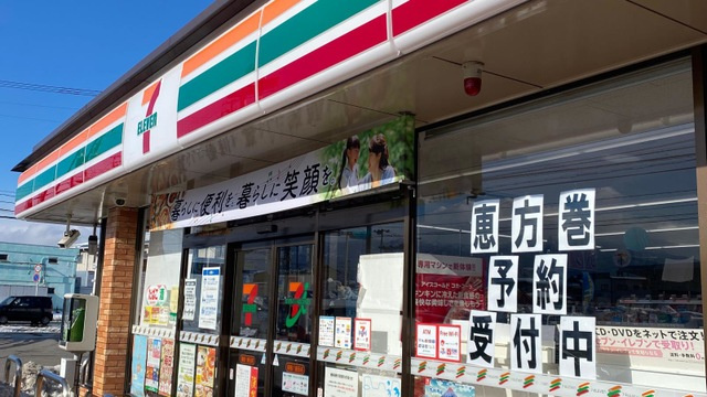 カーサ・ヴィラージュ|セブンイレブン 福島八島田店 0.6km
