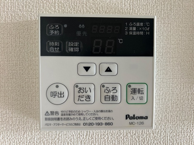 カーサ・ヴィラージュ|室内設備