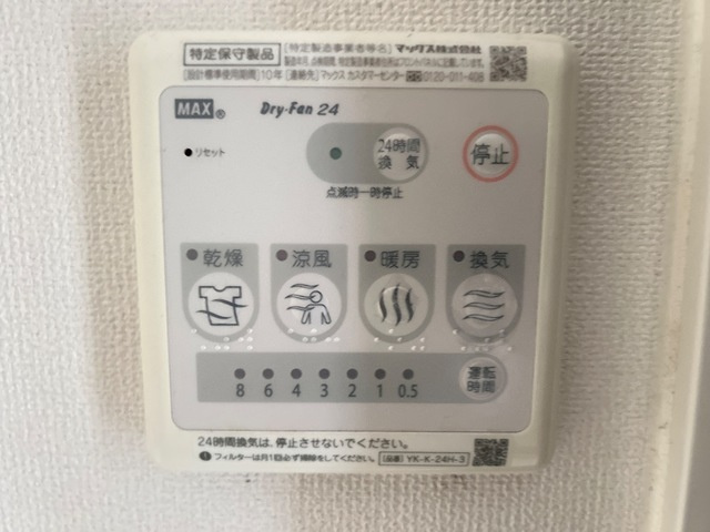 カーサ・ヴィラージュ|室内設備