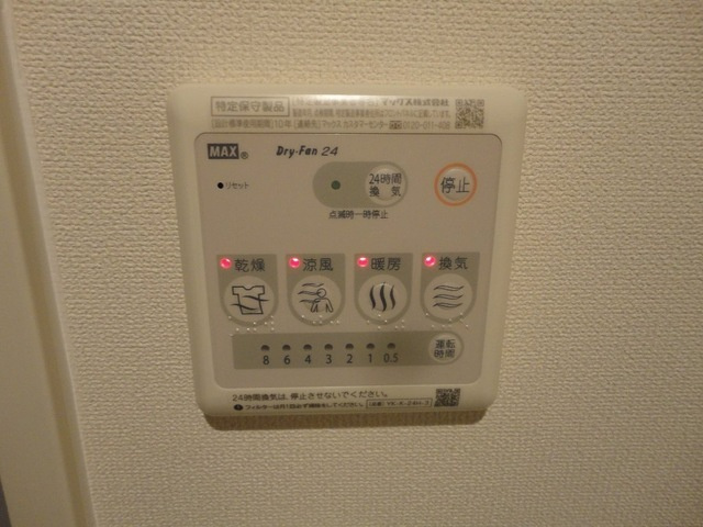 カーサ・ヴィラージュ|浴室乾燥機