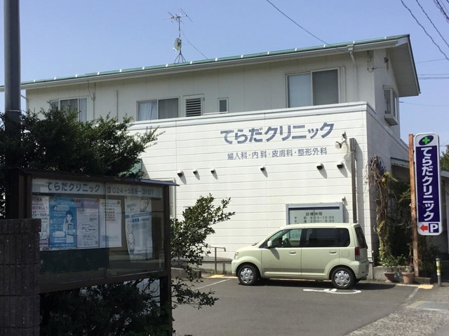 カーサ・ヴィラージュ|てらだクリニック 0.5km