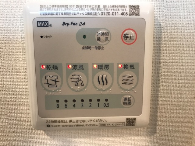 シュトラーセ|室内設備
