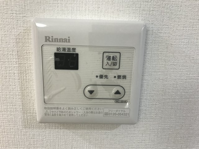 Neo vita新小岩の設備