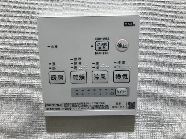 Neo vita新小岩の設備