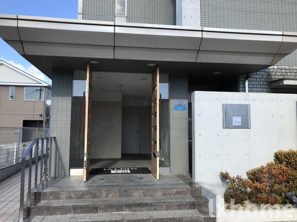 ジャルダン平田のロビー|おしゃれな居間です