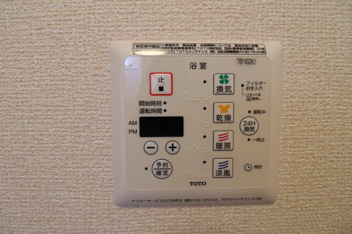 レーベンハイム Ⅲの浴室|浴室換気乾燥機