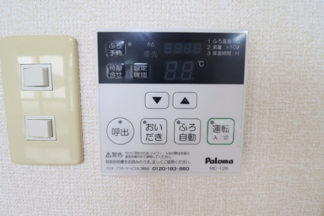 エスポワール渡利 Ｃ|給湯機
