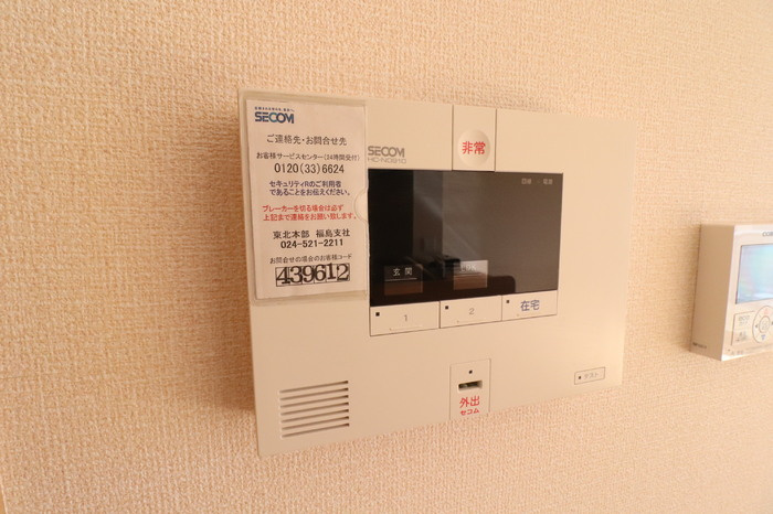 ピーチハイツ Ａのセキュリティ|ホームセキュリティ