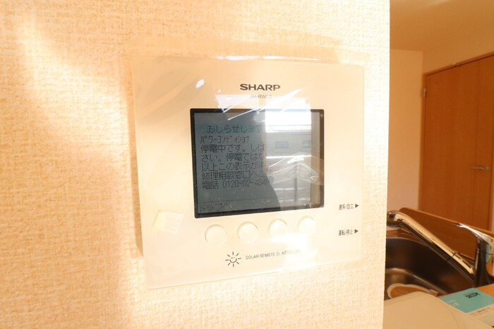 ピーチハイツ Ａ|太陽光発電モニター