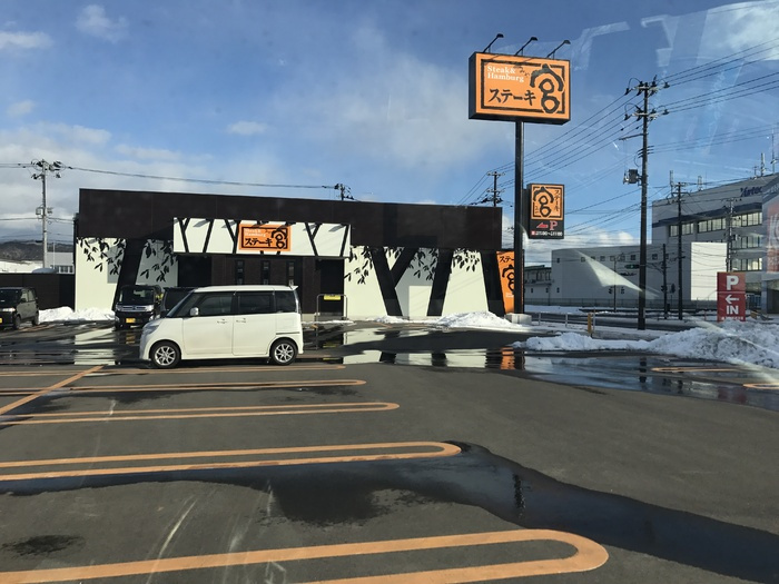 ラフィネ Ａ|飲食店