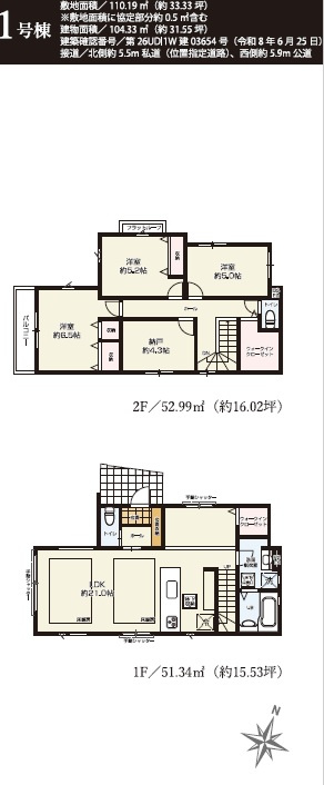 千葉市中央区稲荷町１丁目３期の間取り