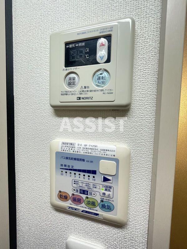 アジュール中野のその他