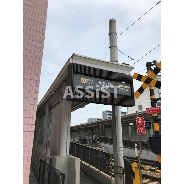 ペルレ世田谷のその他
