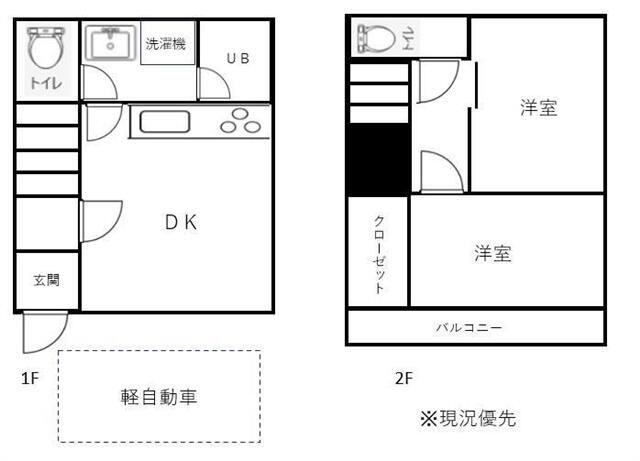 相模原市中央区陽光台５丁目の一戸建ての間取り