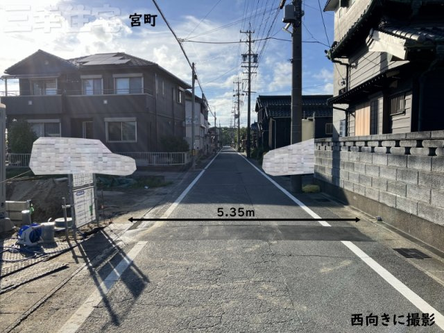 碧南市宮町4丁目　クワイエの住まいの前面道路含む現地写真|前面道路