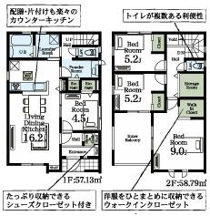 古河市東本町　新築一戸建て　02　リーブルガーデンの間取り|動線に考慮した水回り集中設計で家事ラクが叶います！
