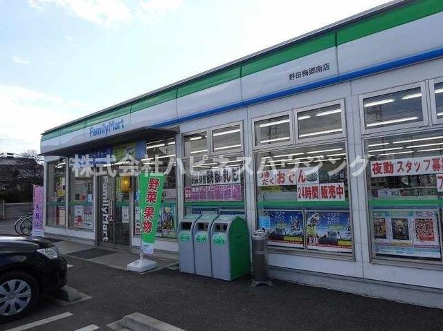 フォレスト　Ⅱの周辺|ファミリーマートまで500m