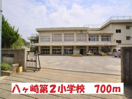 ルチル　Ⅱの周辺|八ヶ崎第２小学校まで700m