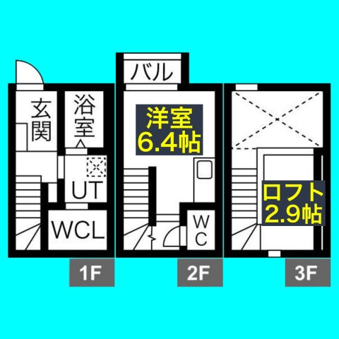 a l’aise高畑(アレーズタカバタ)の間取り