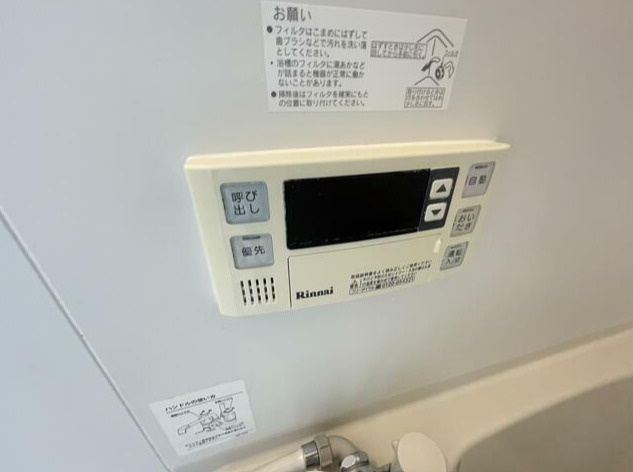 エクレール調布の設備