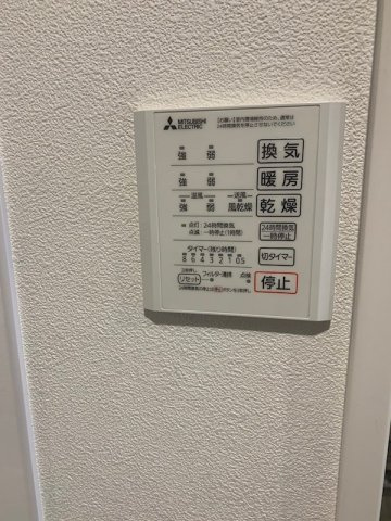 トイ ベレ フォレ デ レーヴ のその他