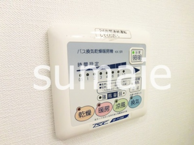 スパシエカステロ新都心の設備|浴室関係スイッチ☆