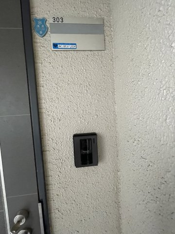 パークノースのセキュリティ
