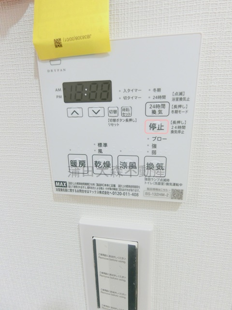 COCOCUBE武蔵新田の設備
