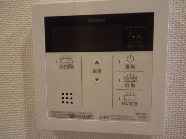 アネシスの設備|給湯器リモコン